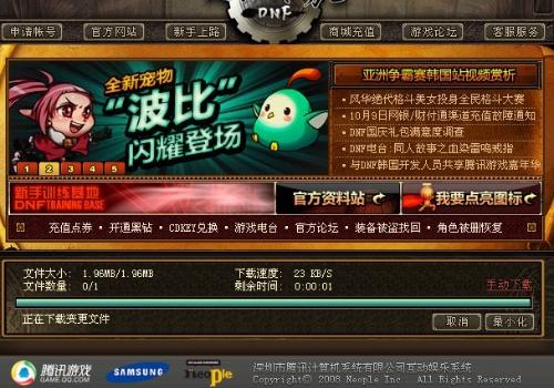 卡盟DNF辅助到底好不好用啊大家说说看