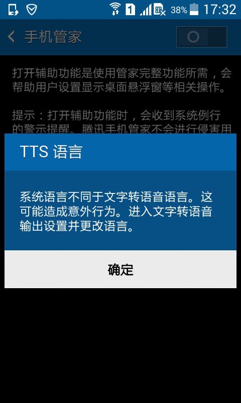 生化卡盟辅助真的靠谱吗效果怎么样