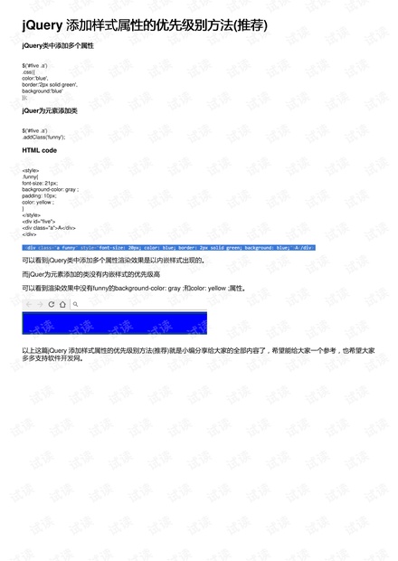 如何合理设置卡盟等级推荐这些等级策略