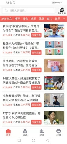 卡盟购物攻略怎么轻松买到心仪宝贝