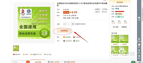 话费低价卡盟靠谱吗哪家套餐更划算