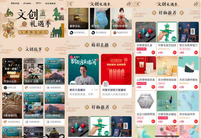 卡盟文创哪家强特色产品亮点知多少