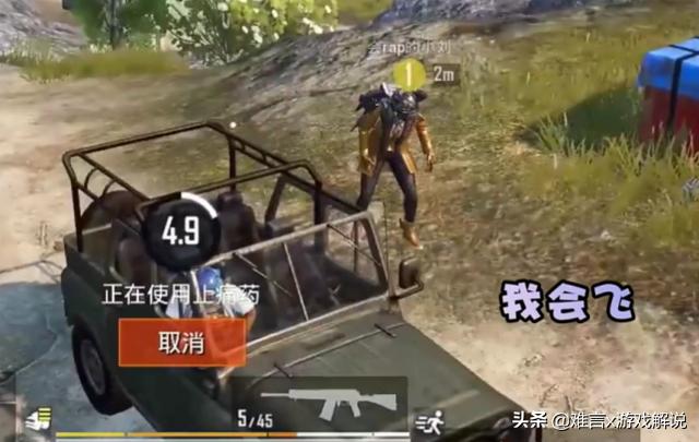 和平精英涂卡盟悬空动作怎么做到的