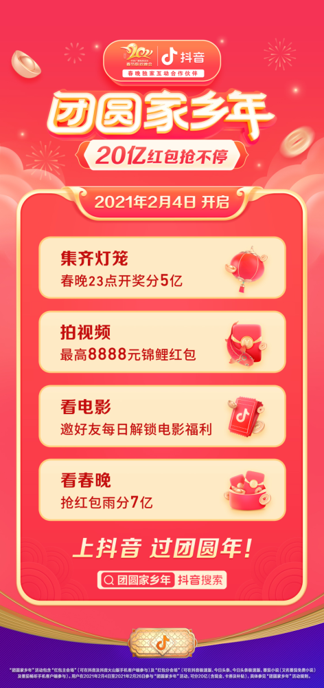 抖音邀人红包卡盟如何轻松赚翻天