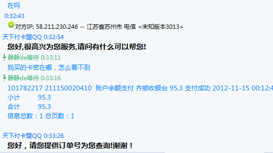 天下付天下卡盟究竟有什么优势吸引玩家