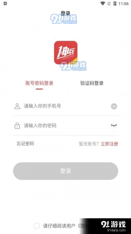 和平卡盟怎么在线自助下单轻松搞定