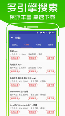 宏图卡盟平台这些卡密分享靠谱吗