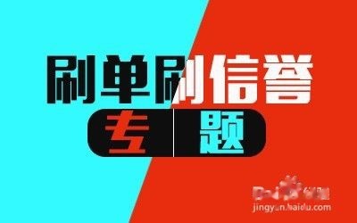 阿飘卡盟靠谱吗揭秘如何选择靠谱的平台