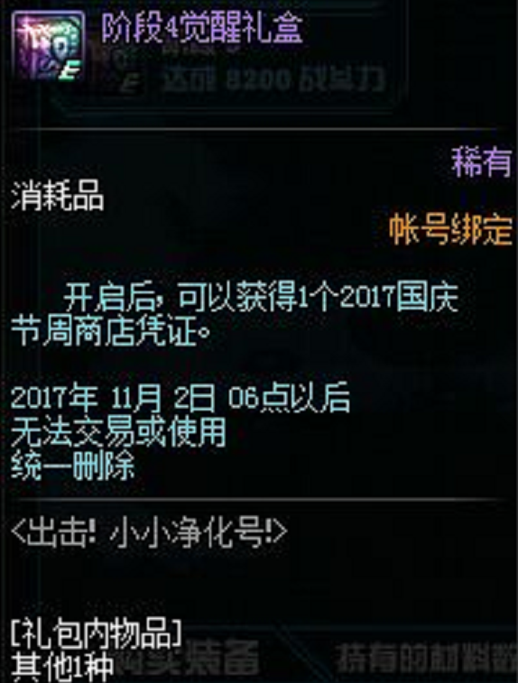 对于热爱DNF的玩家用什么卡盟更值得推荐