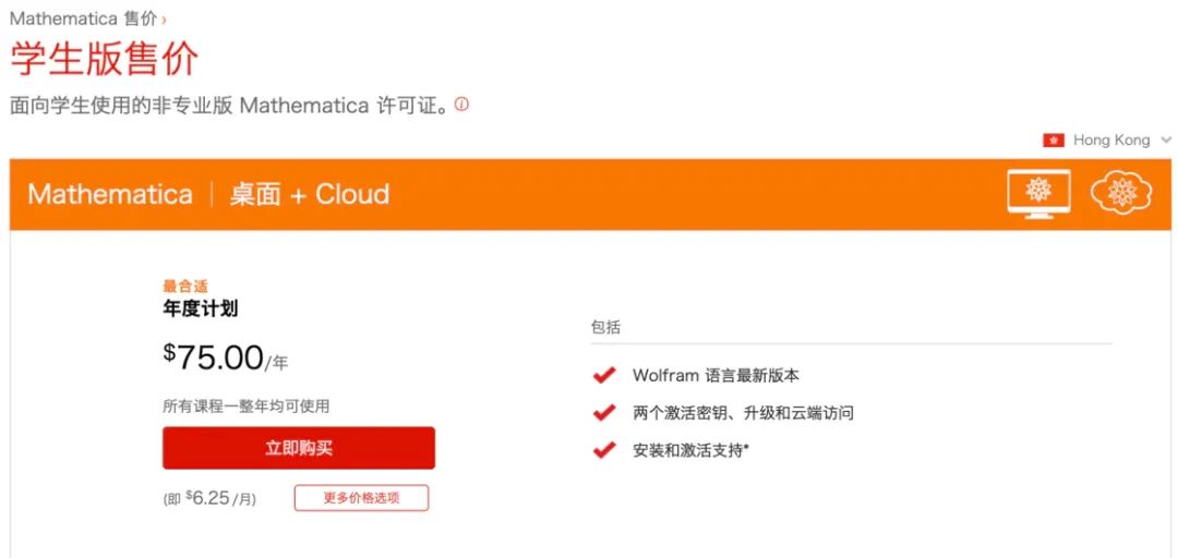 账号低价卡盟靠谱吗有哪些优惠值得关注