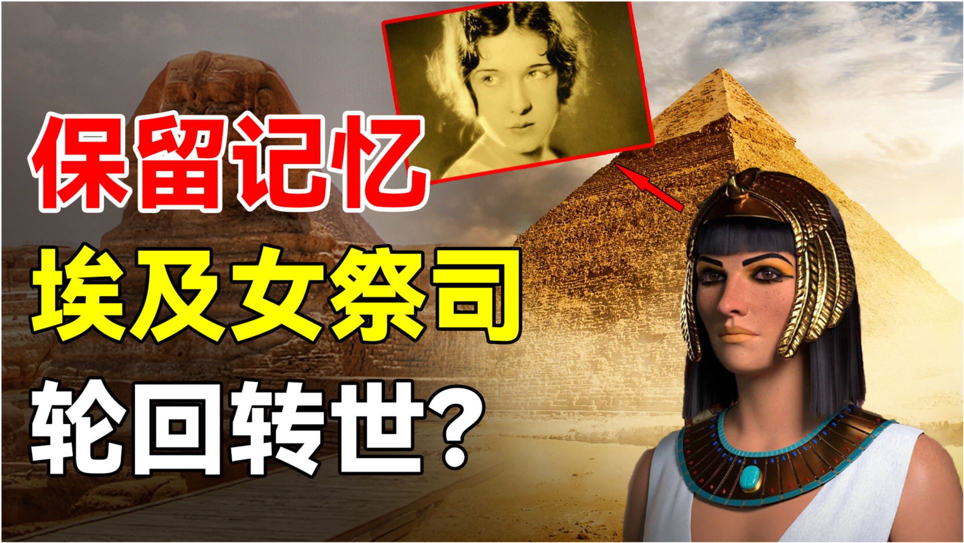 图腾卡盟木乃伊这神秘存在背后有何秘密