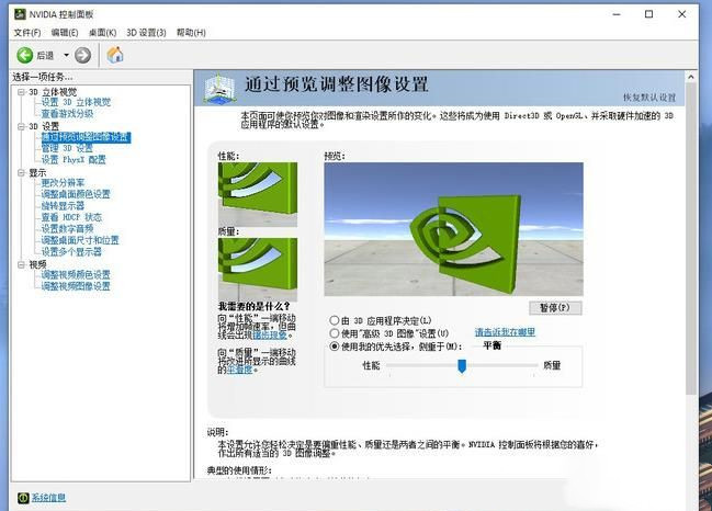空白名修改卡盟怎么玩轻松提升游戏体验
