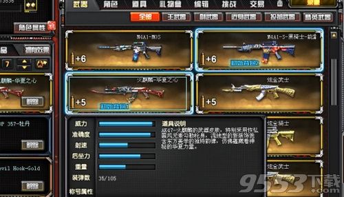 新手也能学会的cf卡盟火麒麟获取技巧
