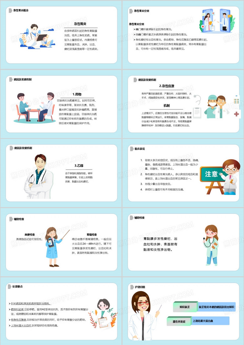 远盟康健护理卡怎么用快速上手指南