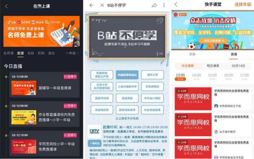 抖音直播怎么选卡盟业务增长秘诀大公开