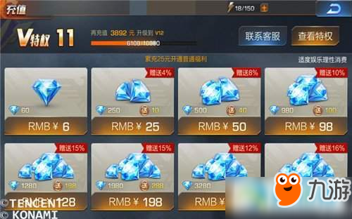 钻超卡盟你的游戏充值真的可以更省吗