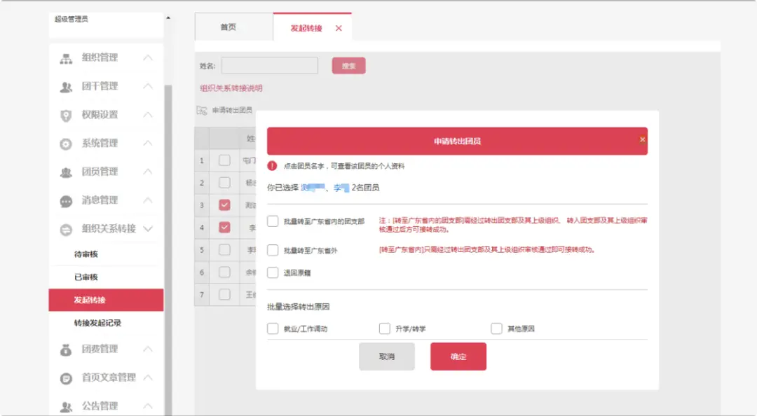 梦龙卡盟上级究竟有哪些优势新手必看