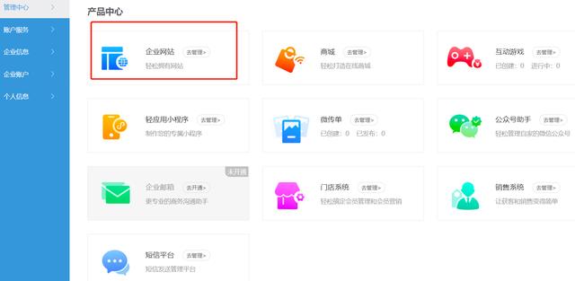 易拓卡盟网络分享如何轻松实现网络拓展