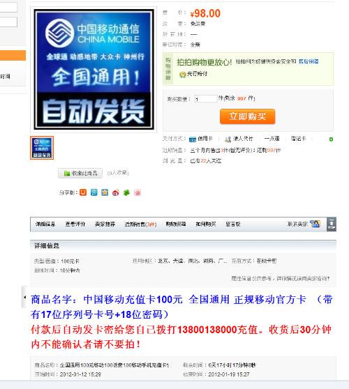 旺旺卡盟怎么这么久还没发货靠谱吗