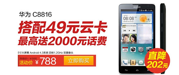 阿拉善盟电信手机卡信号稳当远行不愁吗