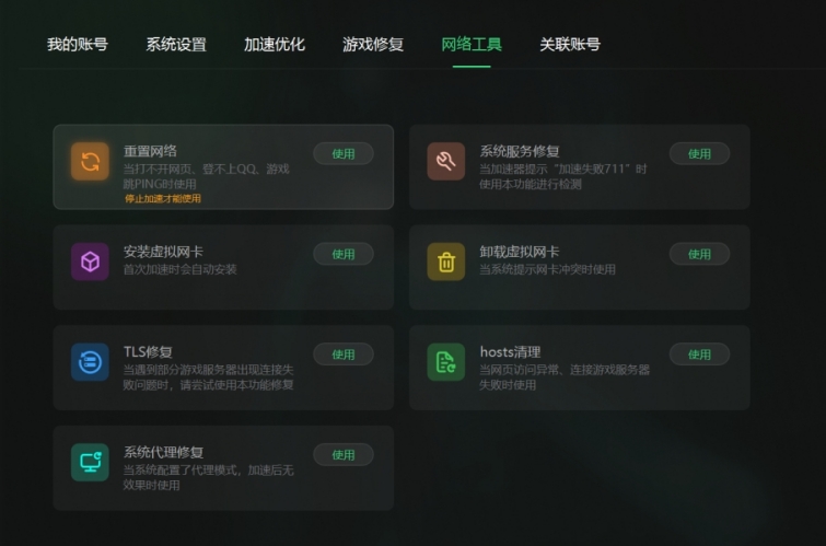pubg卡盟辅助怎么开快速安全开启技巧分享