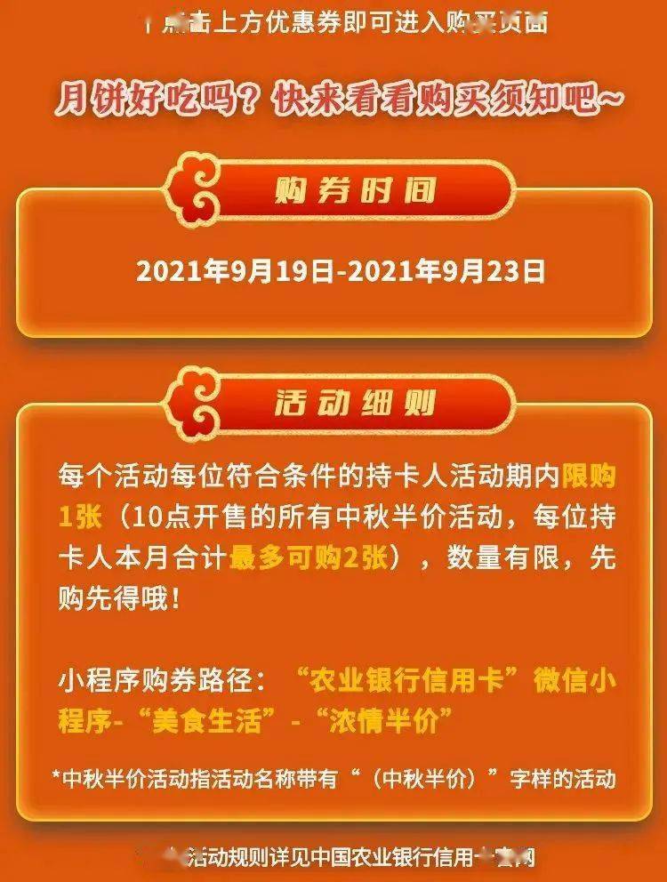 远盟康健权益卡价格到底多少划算吗
