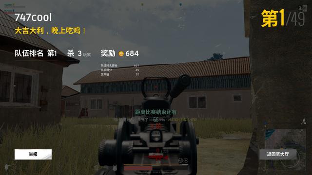 吃鸡儿网靠谱吗绝地求生卡盟真的划算吗