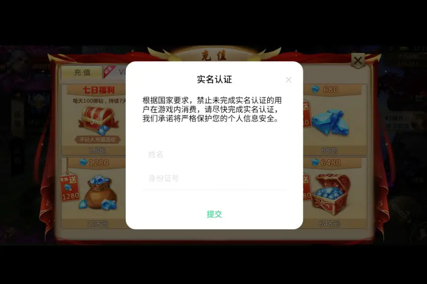 卡盟防沉迷系统真的能让孩子远离沉迷吗