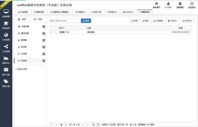 学会卡盟漂浮代码如何轻松提升网站排名