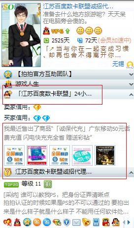 卡享售卡盟系统如何轻松实现卡片营销