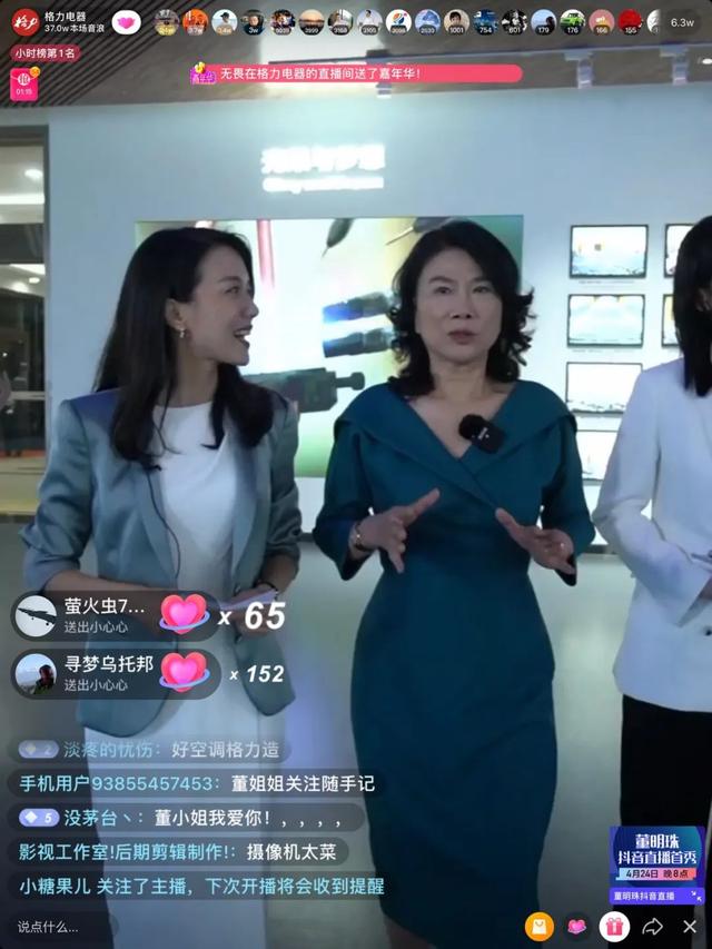 抖音人气卡卡盟怎么加入流量暴涨的秘诀