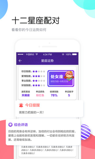 卡盟自拍相机轻松拍出网红效果怎么用