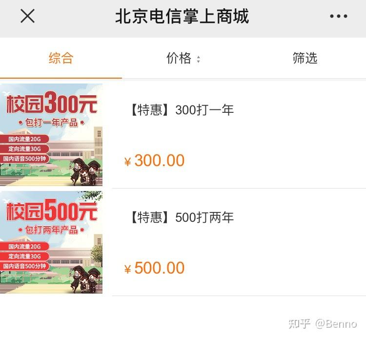 卡盟批发手机卡哪家强高性价比选哪家