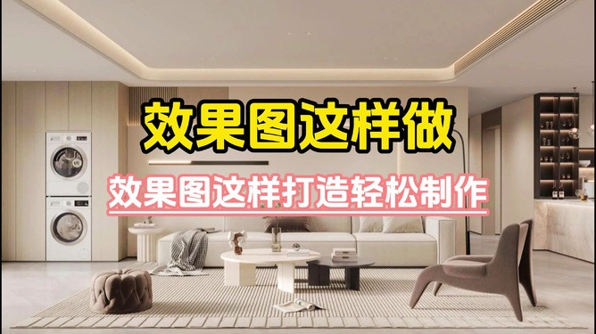 如何用卡盟网装修图片让店铺焕然一新