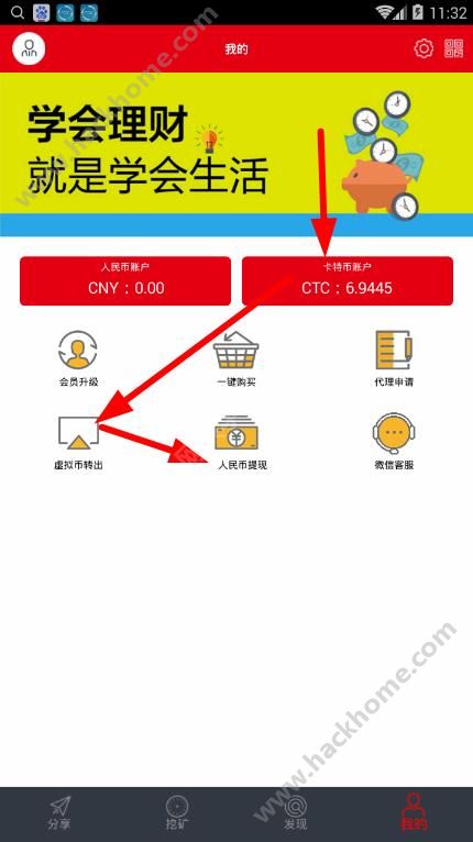 卡盟提取卡密成功下一步怎么操作才安全