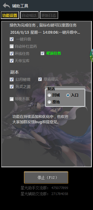 卡盟提卡游戏辅助真的能帮你快速升级吗