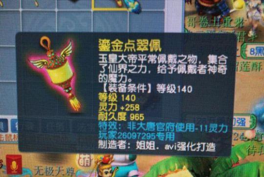 魔幻盟卡妖怪爆蛋如何玩转最强卡片组合