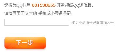 卡盟超会过期了如何快速续费最划算