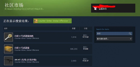 csgo饰品卡盟安全吗用户真实评价分享