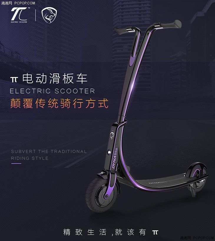 卡盟狮滑板车好玩又实用你试过了吗