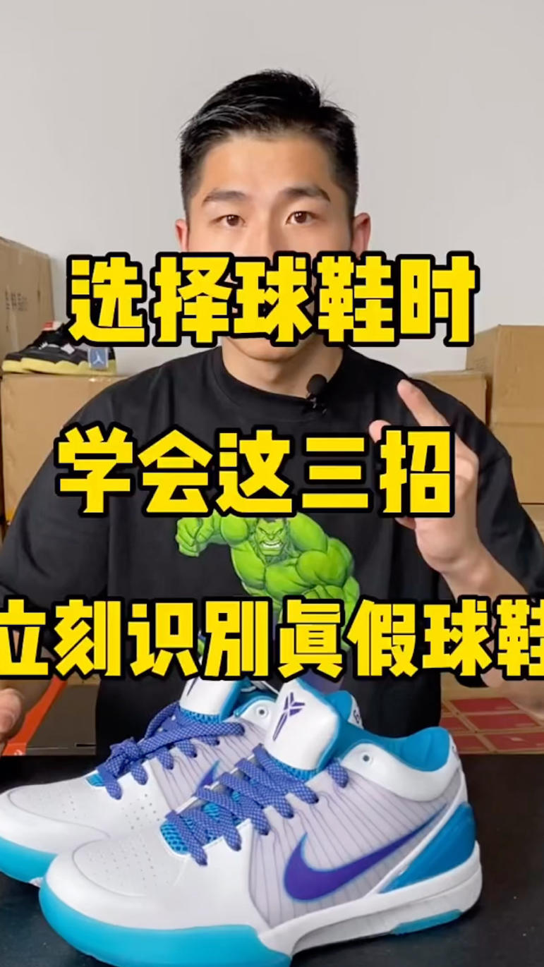 卡盟买鞋靠谱吗实战玩家教你辨别真伪
