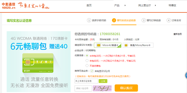 如何轻松搭建新购卡卡盟流程简单吗