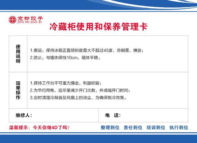 卡盟统筹老板你如何高效管理团队资源