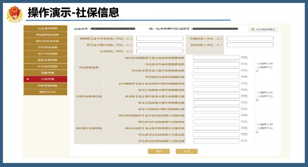 手工充值卡盟该如何正确填写信息呢