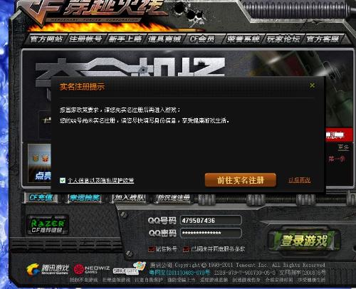 cf钻石卡盟靠谱吗玩家都在问到底值不值