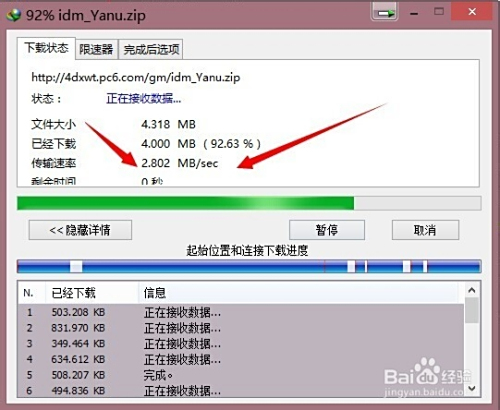 卡盟刷加速器真的能快速提升下载速度吗