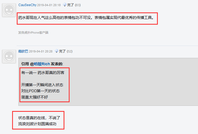 如何用卡盟刷微博人气效果真的明显吗