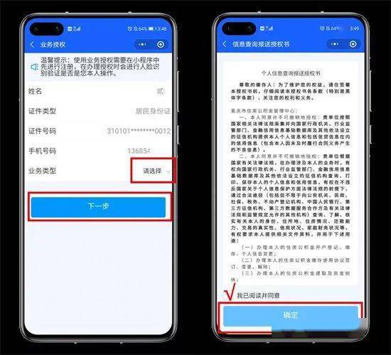 如何轻松用卡盟刷奥币实操步骤大揭秘