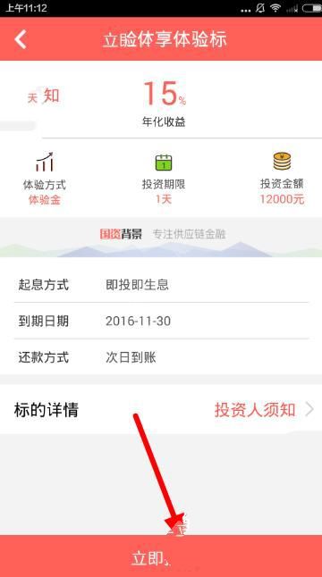 学会卡盟金服赚钱技巧你还在犹豫什么