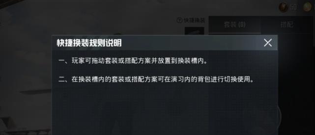 和平精英三级头卡盟靠谱吗这价格值不值
